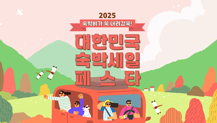 2025  ڼ 佺Ÿ