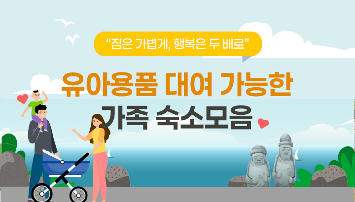 ���ƿ�ǰ �뿩 ����