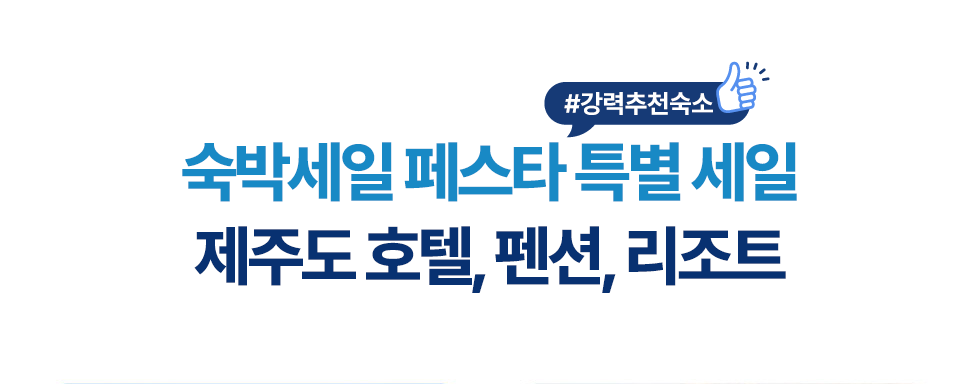 ִ 80%ڼ 佺Ÿ Ư  ֵ ȣ,,Ʈ