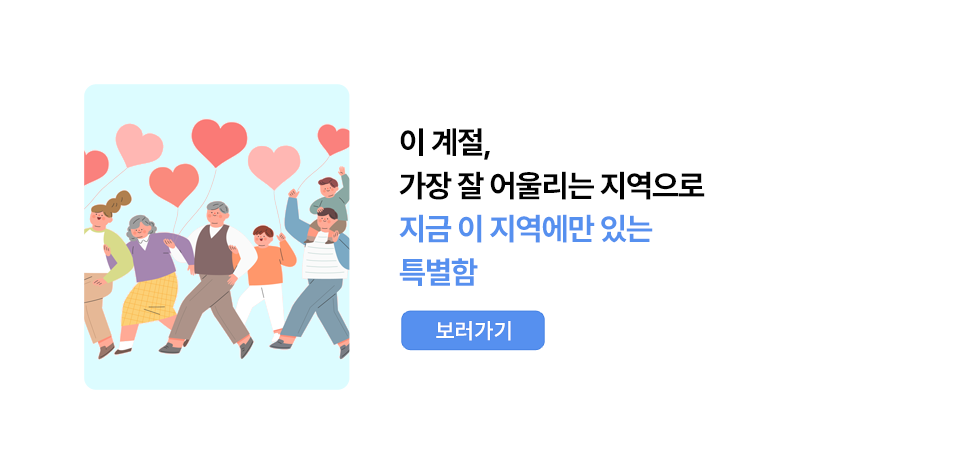 2024 ѹα ڼ 佺Ÿ Բϴ ٸ ๮ȭ ķ