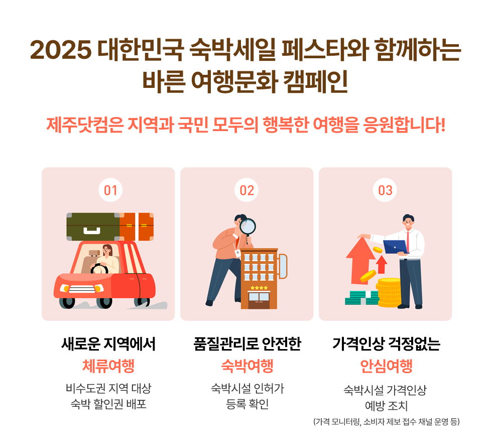 2024 ѹα ڼ 佺Ÿ Բϴ ٸ ๮ȭ ķ