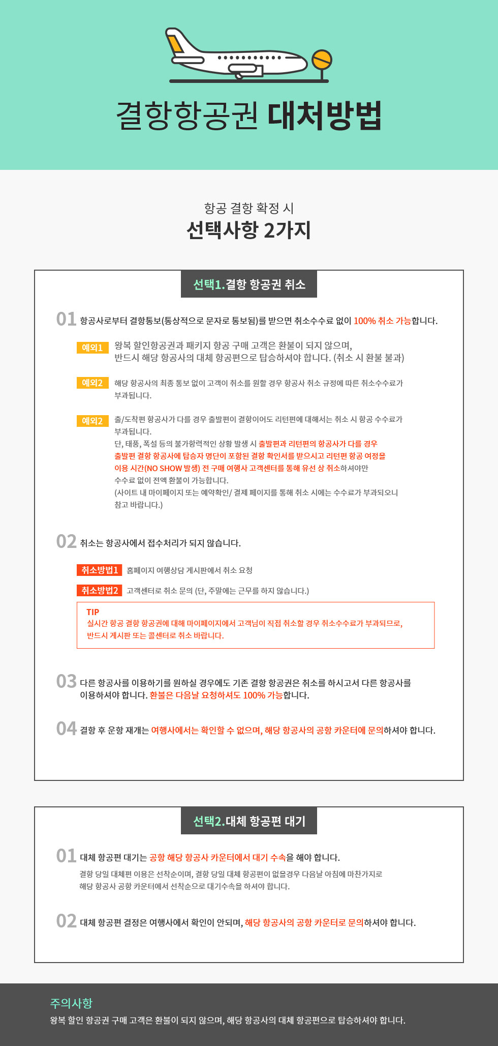 �װ����װ���